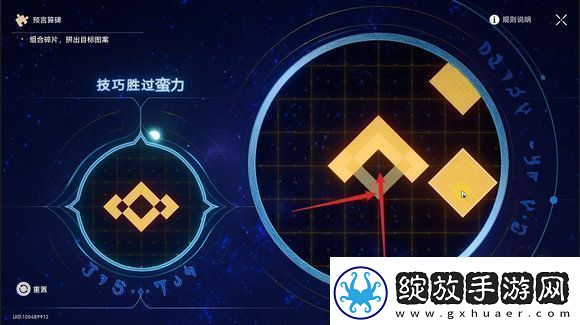 崩坏星穹铁道3.0地宫迷踪怎么过地宫迷踪全关卡攻略