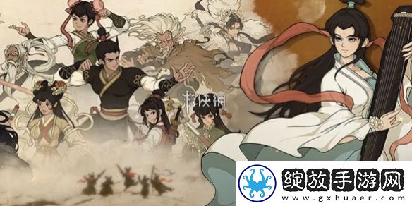 大江湖之苍龙与白鸟怎么洗点