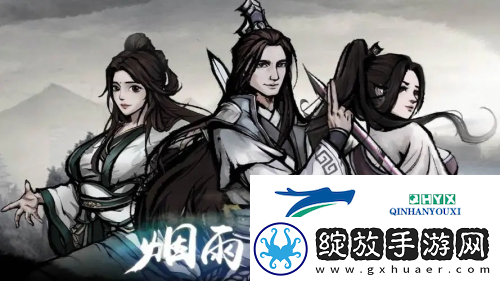 烟雨江湖朔风飞雪支线怎么做