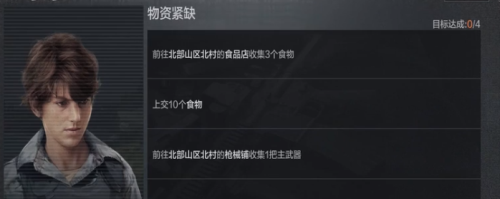 暗区突围6格钥匙链怎么获得