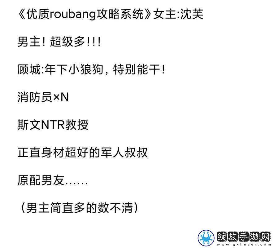 优质