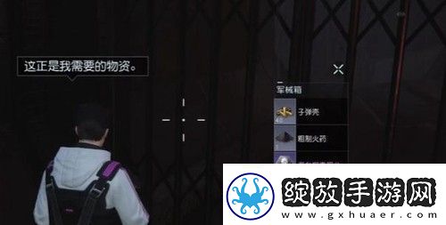 黎明觉醒奥里吉岛下水道宝箱怎么找