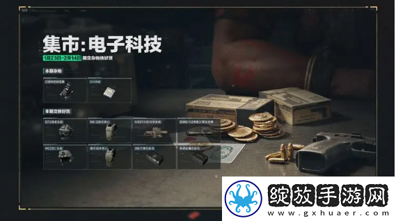 三角洲行动新春活动有哪些