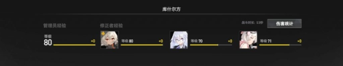 深空之眼扭曲梦境2人马怎么玩