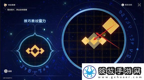崩坏星穹铁道3.0地宫迷踪怎么过地宫迷踪全关卡攻略