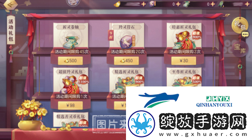 三国志幻想大陆腾瑞羚灵怎么玩
