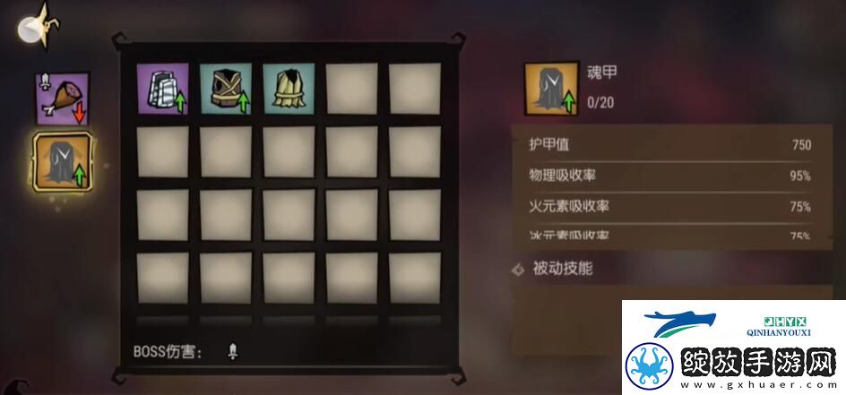 饥荒新家园不觉狼嚎怎么打