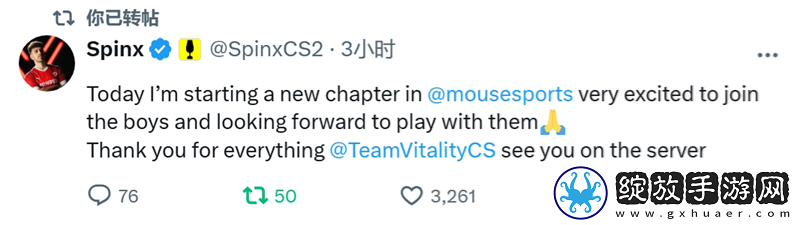 Spinx加盟MOUZ