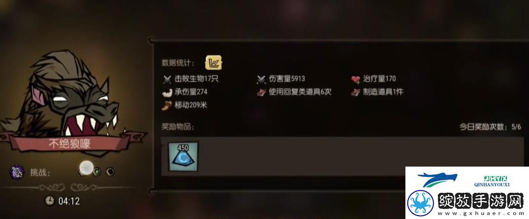 饥荒新家园不觉狼嚎怎么打