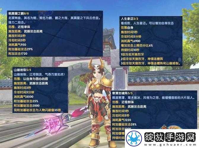 暴走武侠游戏中龙儿角色获取方法及全面属性技能总览解析