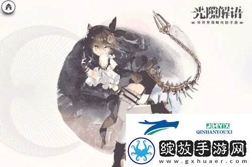光隙解语逃课队怎么玩