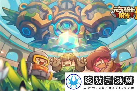 元气骑士前传领主极限输出攻略