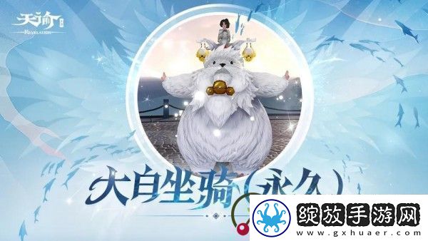 天谕手游口令大全