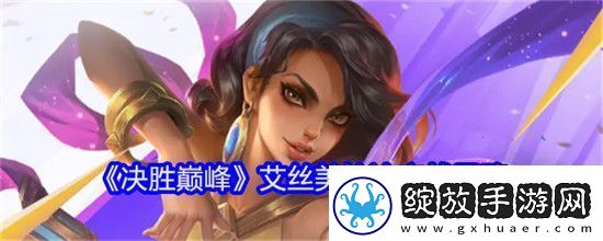 副本挑战协作