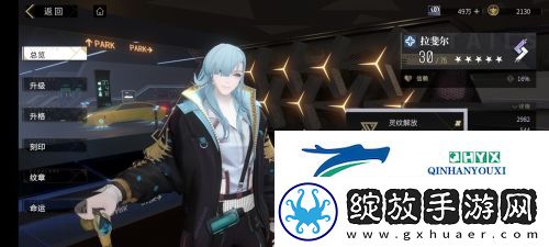 非匿名指令同调队怎么玩