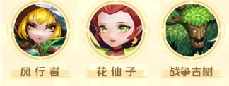光明冒险阵容怎么搭配
