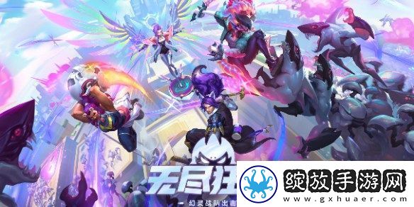 lol无尽狂潮是常驻吗