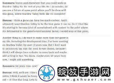 星露谷物语作者