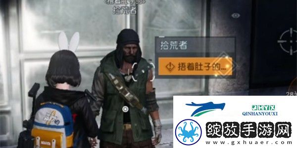 黎明觉醒星星点灯藏宝图在哪