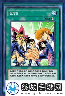 游戏王决斗链接战队奖励领取方法介绍