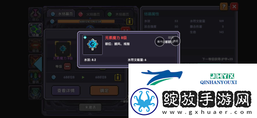 我的勇者新符文系统怎么玩