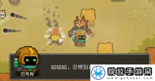 元气骑士前传药水商人如何解锁