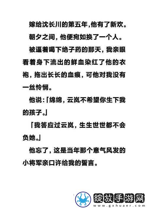 像疯了一样疯狂地去占有她