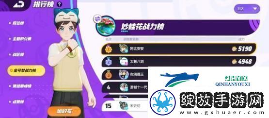 宝可梦大集结后期皮卡丘强度