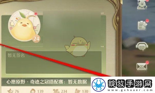 无限暖暖相册权限在哪设置