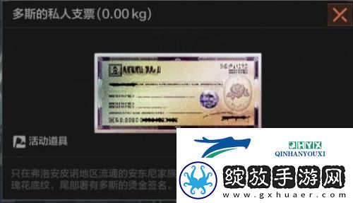 暗区突围保护多斯怎么回收装备