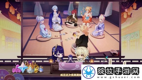 原神5.4版本前瞻直播内容