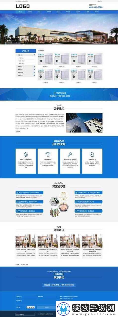 成品源码