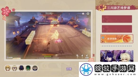 原神5.4版本前瞻直播内容