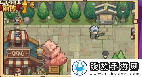 元气骑士前传怎么联机