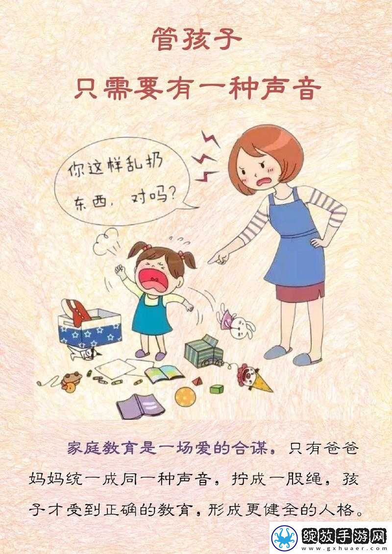 父母办事声音太大把孩子吵醒