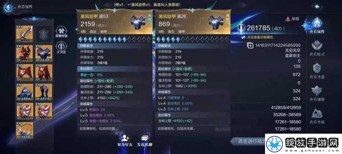 2025年春节前夕