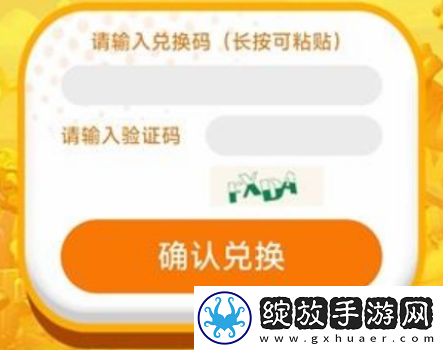 部落冲突兑换码最新2023宝石怎么获取
