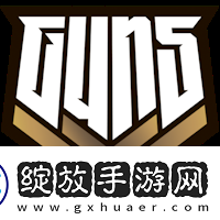 爆料