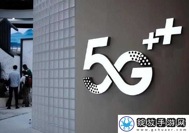 5G