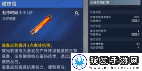 星球重启为什么升不了40级