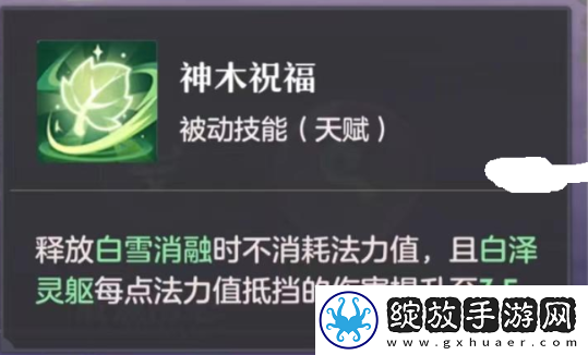 长安幻想白泽打书攻略大全