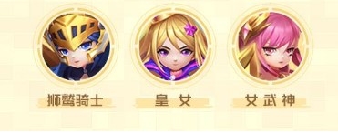 光明冒险阵容怎么搭配