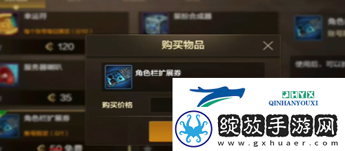 dnf手游许愿在哪里