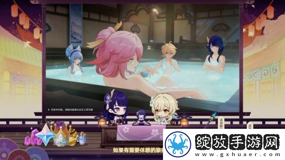 原神5.4版本前瞻直播内容