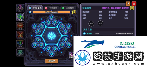 我的勇者新符文系统怎么玩