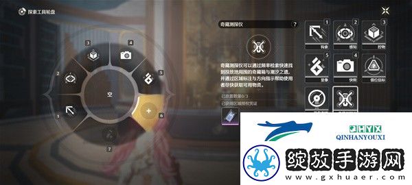 鸣潮奇藏探测仪怎么获得