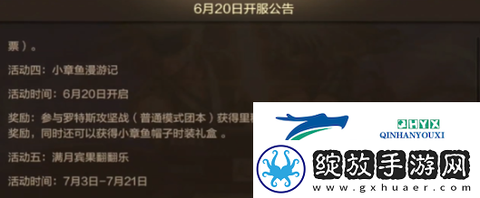 dnf手游许愿在哪里