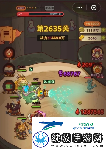 咸鱼之王2630怎么打