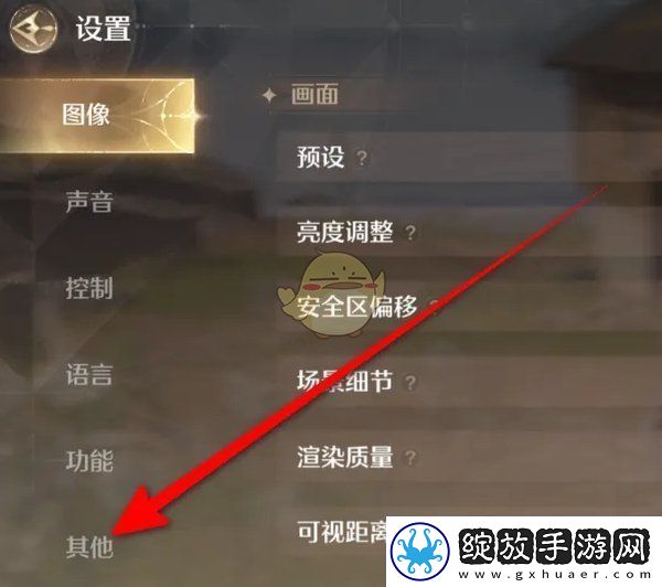 无限暖暖相册权限在哪设置