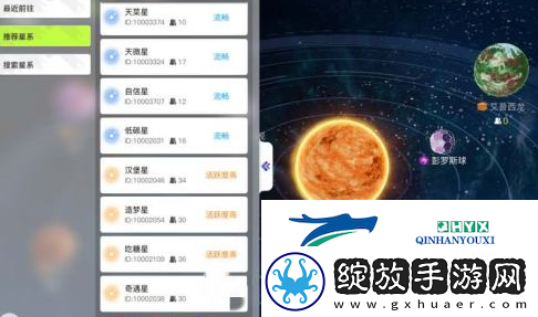 创造吧我们的星球怎么搬家
